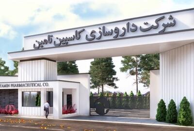 هزینه‌کرد متفاوت شرکت داروسازی «کاسپین تأمین» / وقتی بودجه درمان، خرج برگزاری مراسم می‌شود