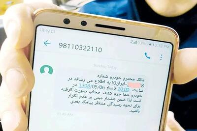 استاندار اصفهان درباره پیامک‌های حجاب: فکر می‌کنم که در کل کشور، ستاد امربه‌معروف آن را اجرا می‌کند/ در اصفهان از نظر مسائل اجتماعی و فرهنگی با شرایطی مانند مشهد روبه‌رو هستیم؛ یعنی با رویداد‌های هنری و کنسرت مخالفت وجود دارد
