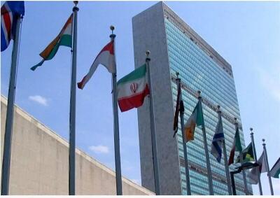 نامه ایران با اعضای سازمان ملل به اشتراک گذاشته خواهد شد