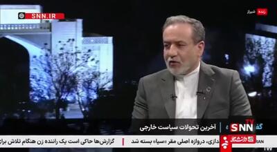 عراقچی: در خصوص مذاکرات ایران و امریکا مرتب با همسایگان مشورت می‌کنیم