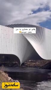 معماری که عنوان  دیوانه  را از آن خود کرد؛ نمونه کاملی از جنون خلاقانه
