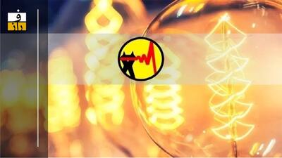 برق شما بدون برنامه قطع است، کسی هم پاسخگو نیست!