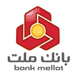 بانک ملت و استاندارى خراسان رضوى تفاهم‌نامه همکارى امضا کردند