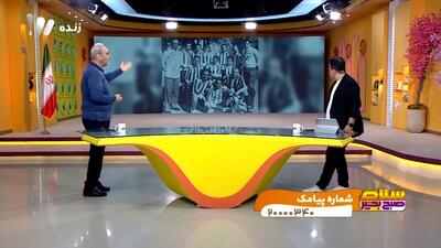 تصویری از اولین تیم ملی فوتبال ایران؛ سند سازی نکنید!