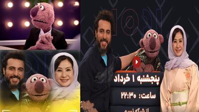 خبر روز | بازیگر نقش اوشین امشب مهمان برنامه ١٠٠١ شد | گلی شی