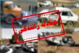 حادثه رانندگی در محور بروجن -مبارکه یک کشته و پنج مصدوم برجای گذاشت