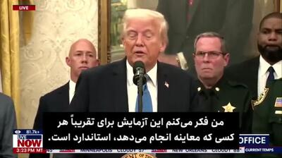 کنایه ترامپ به بایدن: او سرطان گرفته اما من کاملا سالمم! + فیلم