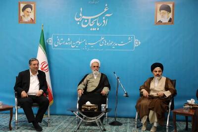 وحدت اقوام و ادیان در آذربایجان‌غربی کم‌نظیر است/شناسایی فرصت های سرمایه گذاری استان