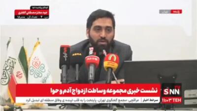 پاسخ مدیر سایت همسریابی آدم و حوا به حواشی اخیر: روزانه ۳ ازدواج در سایت ثبت می‌شود/ تعداد خانم‌های متقاضی ازدواج در سایت از آقایان بیشتر است! + فیلم