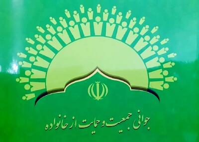 برپایی دو غرفه سلامت در پارک لاله