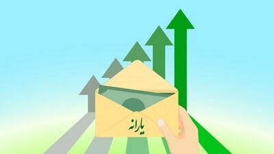 «عدالت یارانه‌ای» با معیارهای ناعادلانه