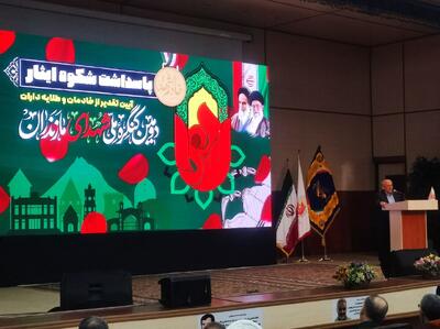 استاندار مازندران: مسوولان باید با خدمت به مردم جوابگوی خون شهدا باشند
