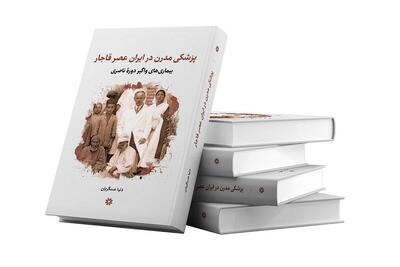 مواجهه سرنوشت‌ساز؛ پزشکی مدرن و بیماری‌های واگیر