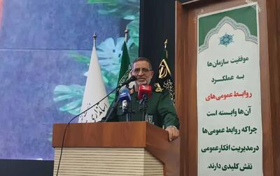 روابط عمومی‌ ارتباط بین مردم و سازمان را هنرمندانه پیوند می‌زند