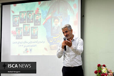 مراسم بزرگداشت شهدای خدمت در دانشگاه آزاد اسلامی واحد بندرعباس