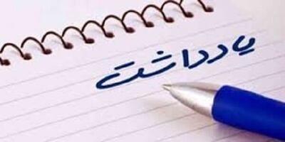 اجرای باشکوه سمفونی «فلک الافلاک»پیوند تاریخ، حماسه و موسیقی در قلعه جاودان لرستان