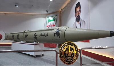 لرزه موشک ذوالفقار بر فرودگاه بن گوریون - تحولات جهان اسلام