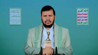 رهبر انصارالله: کشتی‌های دو کشور اسلامی و عربی بیشترین مواد غذایی و کالا را به اسرائیل می‌رسانند - تحولات جهان اسلام