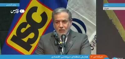 عراقچی: آمریکایی ها در تحریم شکست خوردند به سمت مذاکره با ما آمدند | 1 خرداد 1404