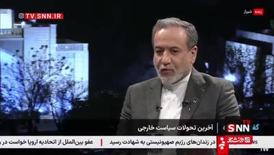 عراقچی: طرف آمریکایی اصلا به غنی سازی اعتقاد ندارند و اگر این باشد اصلا توافق صورت نمی‌گیرد