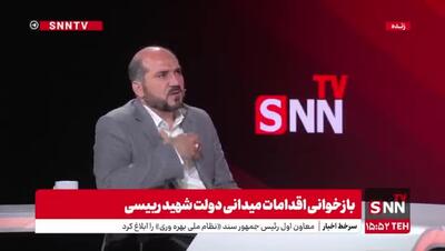 سوال مجری تلویزیون اینترنتی از منصوری معاون اجرایی دولت سیزدهم: چقدر احتمال دارد ماجرای سقوط بالگرد به گونه دیگری باشد؟
