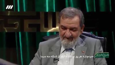 محسن رضایی: شهید رئیسی به من گفت بیا رئیس‌جمهور خوزستان شو!