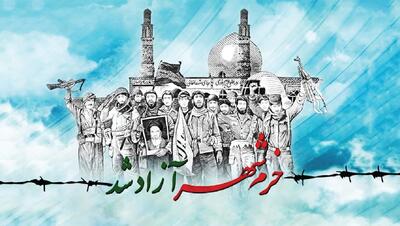 سوم خرداد ۶۱ آغاز فتح قله‌ها بود