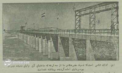اولین عکس از سد کرخه در ۷۰ سال پیش
