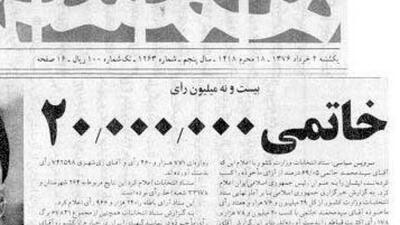 چرا دوم خرداد در دوم خرداد باقی ماند؟ / اصولگرایان سنتی نسبت به تندروها مثل ژان‌ژاک روسو در برابر روبسپیر هستند