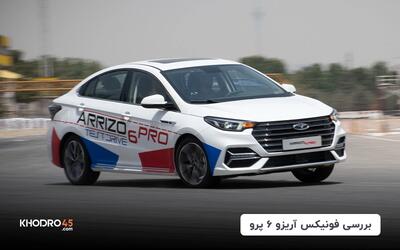 فونیکس آریزو ۶ پرو؛ بررسی جامع و مشخصات فنی