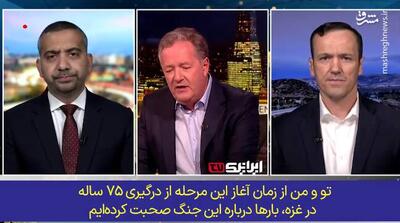 اعتراف پیرز مورگان درباره نسل‌کشی در غزه!+ فیلم