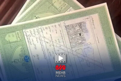 نقل و انتقالات اسناد از یکدیگر تفکیک شد