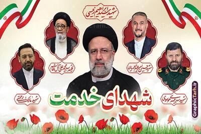 دیپلماسی مقاومت، پاسخ ایران به آمریکاست