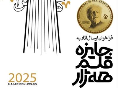 جایزه قلم هه‌ژار؛ افق‌های تازه برای زبان و ادبیات کردی در کردستان