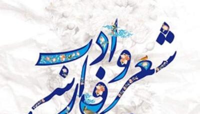 استقبال زبان‌آموزان خارجی از یادگیری از زبان فارسی