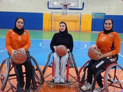دعوت سه بانوی هرمزگانی به اردو تیم ملی بسکتبال با ویلچر بانوان