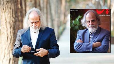 میگنا - نباید کتاب را مانند روزنامه خواند