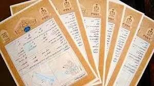 زمان پایان اعتبار قولنامه‌ها اعلام شد!
