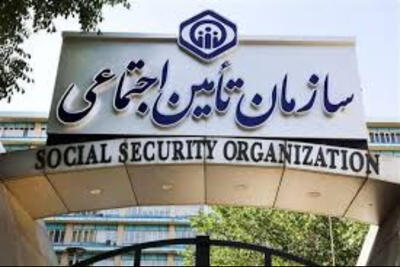 معوقات و متناسب سازی حقوق چگونه پرداخت می شود؟ + اطلاعیه تامین اجتماعی