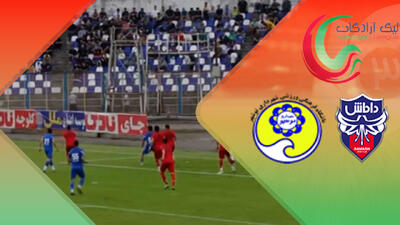 خلاصه بازی داماش 1 - شهرداری نوشهر 2 - پارس فوتبال