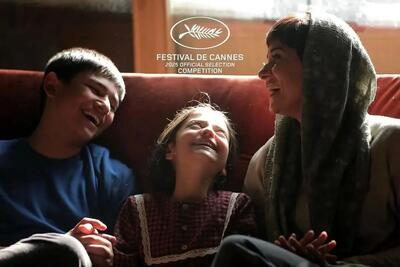 درخشش فیلم «زن و بچه» در جشنواره کن