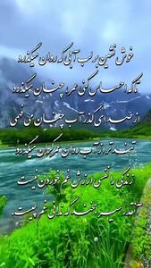 فال ابجد اول خرداد + فیلم