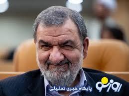 سخنان محسن رضایی در خصوص سقوط هلیکوپتر رییسی واقعاً از روی اعتقاد قلبی بود؟ | روزنو
