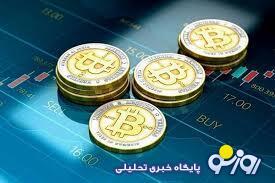 رکورد تاریخی قیمت بیت‌کوین شکسته شد | روزنو