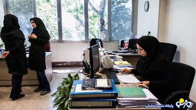 چرا طرح ساماندهی کارکنان دولت به نتیجه نرسید؟ | روزنو