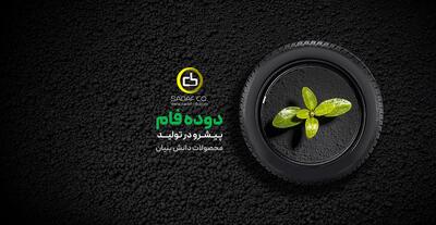 رشد سودآوری شصدف در زمستان - سرمایه و بورس