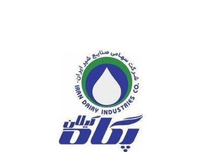 تغییر نرخ فروش محصولات غگیلا