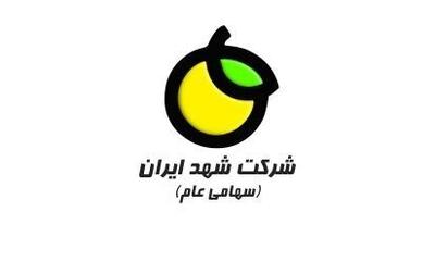 پیش بینی درآمد ۱۴۰۴ غشهد کمتر شد