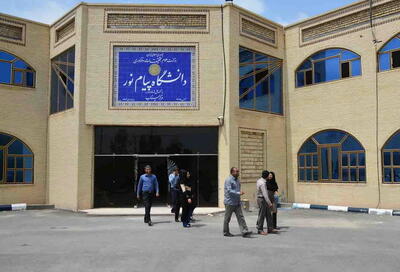 معاون دانشگاه پیام نور: ورود دانشجویان به محل امتحان بعد از توزیع سوالات ممنوع شد | شفقنا