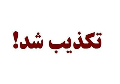 مرگ مرد رفسنجانی به دلیل تعمیر کولر!